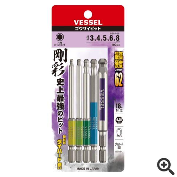 日本VESSEL威威 單頭鋼彩圓形頭內(nèi)六角批頭GSBP050S