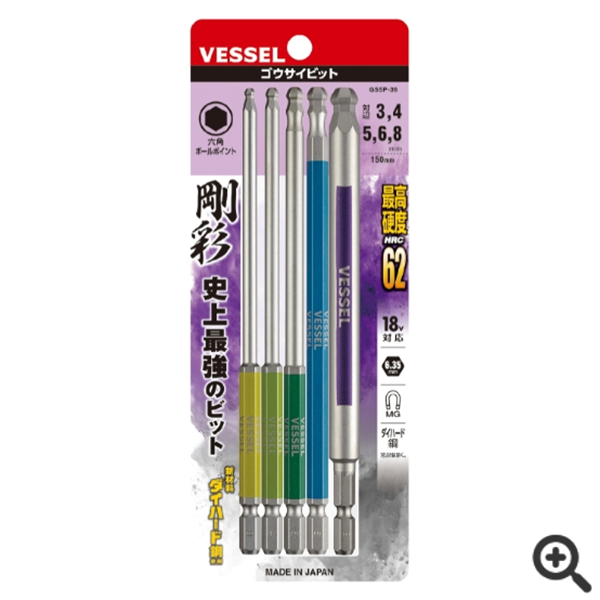 日本VESSEL威威 單頭鋼彩圓形頭內(nèi)六角批頭GSBP050S