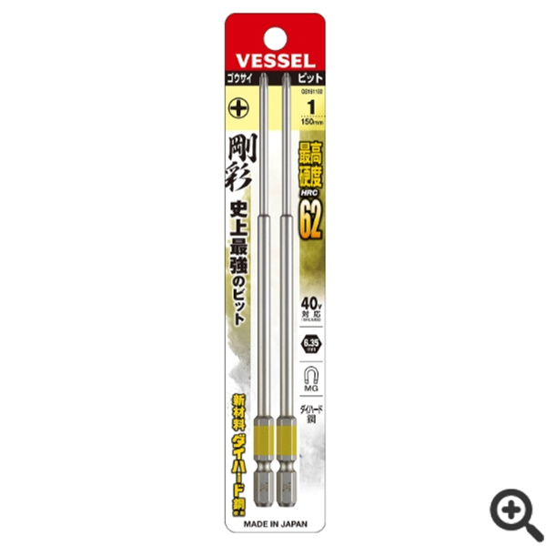 日本VESSEL威威 單頭鋼彩批頭G5162130