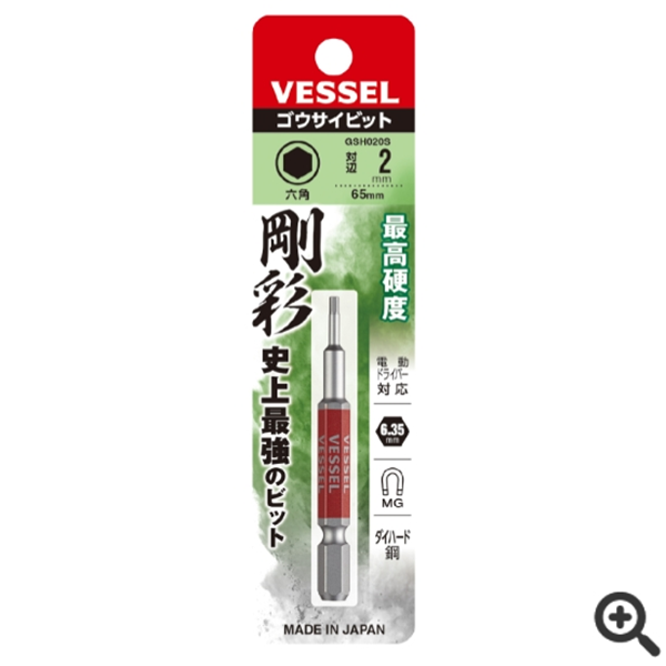 日本VESSEL威威 雙頭兩用鋼彩批頭GS142311