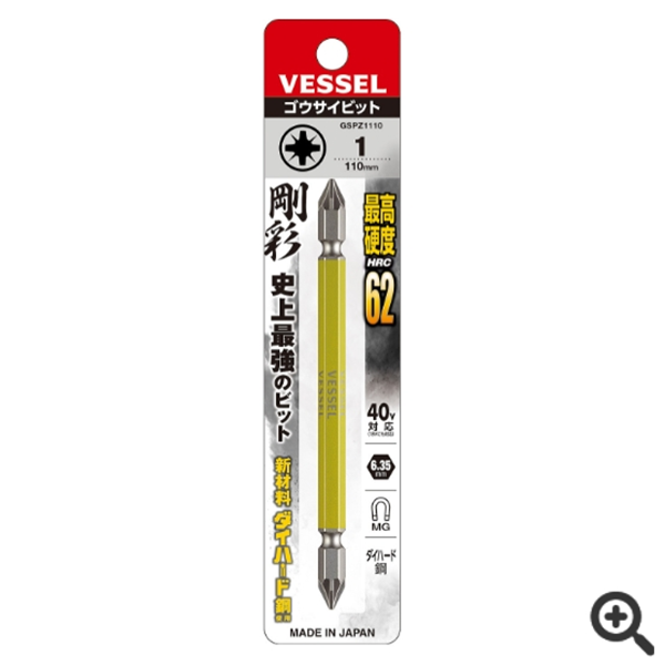 日本VESSEL威威 易觀察批頭DS142065