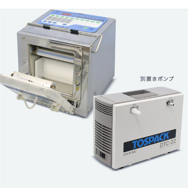 TOSEI東精精密真空包裝機V-4070BC