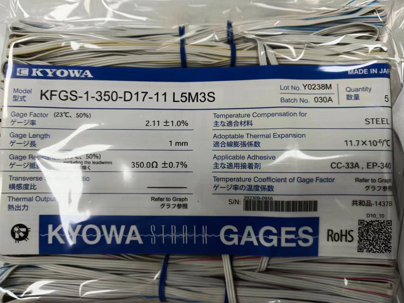 日本KYOWA共和 KFGS-1-350-D17-11 L5M3S 應(yīng)變片【江崎】中部辦事處 (3).jpg