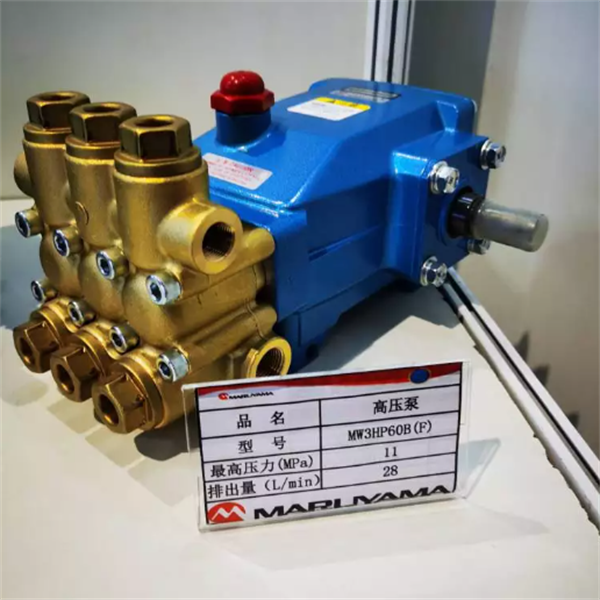 丸山MARUYAMA大型裝置搭載用工業(yè)泵MW6761DXI