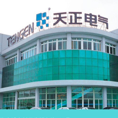 浙江天正電氣股份有限公司.jpg 浙江天正電氣股份有限公司.jpg