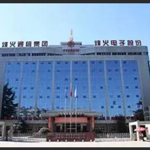 陜西烽火電子股份有限公司.jpg 陜西烽火電子股份有限公司.jpg