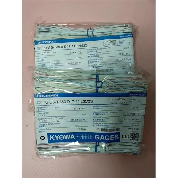 日本KYOWA防水箔式應變片KFWS-2-120-D16-23 L3M3R
