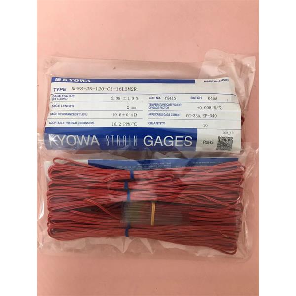 日本KYOWA防水箔式應變片KFWS-2-120-D16-23 L3M3R