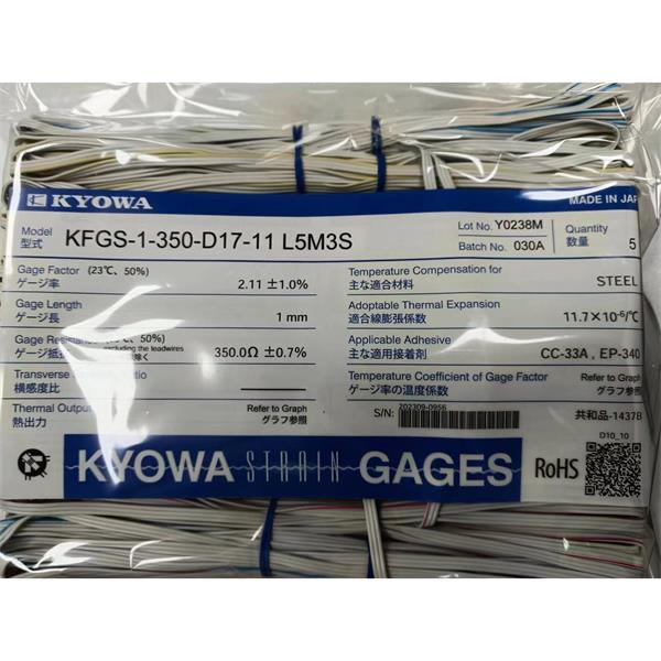 日本KYOWA防水箔式應變片KFWS-2-120-D16-23 L3M3R