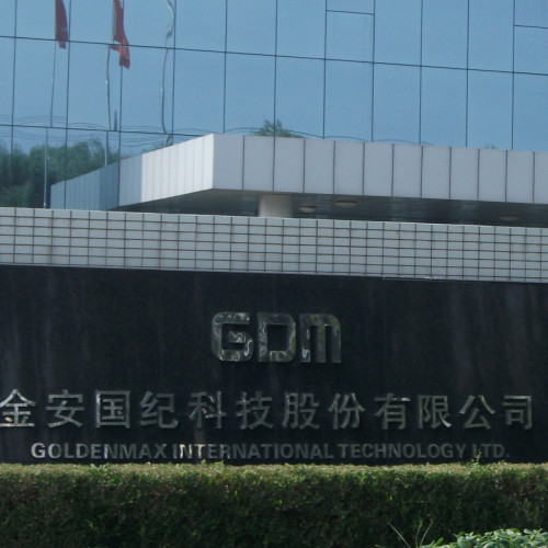 金安國紀(jì)集團(tuán)股份有限公司.jpg 金安國紀(jì)集團(tuán)股份有限公司.jpg