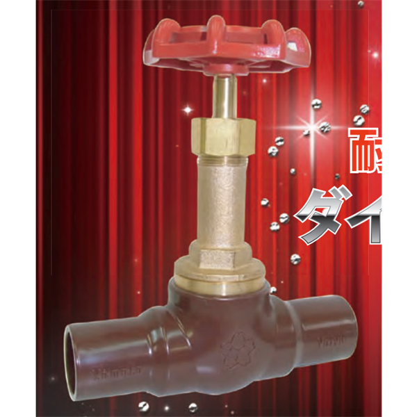 日本YAMATOVALVE大和閥門 消防管件G-RF