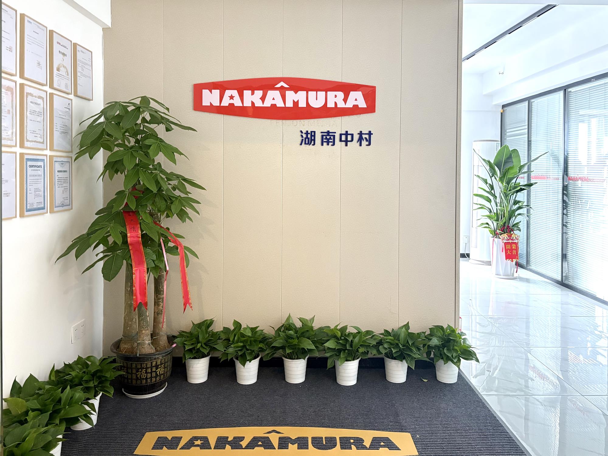 湖南中村2025年五一放假通知！