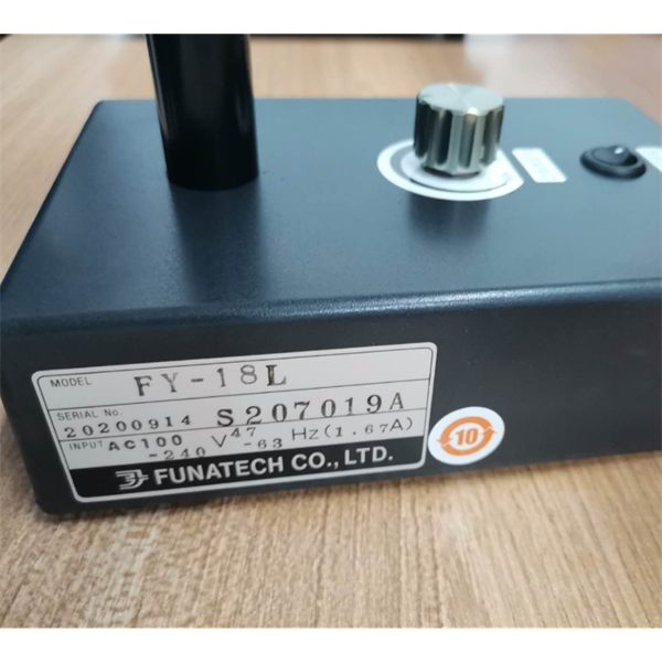 【中村】FUNATECH日本船越龍黑光紫外線檢查燈OPX-365