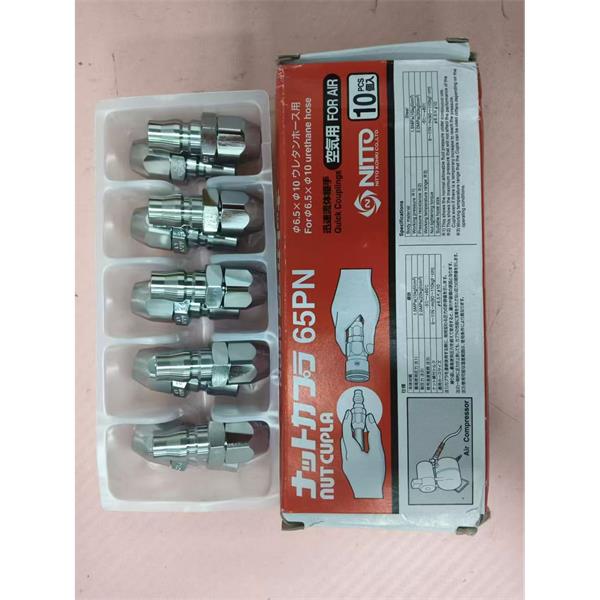 NITTO日東工器半導(dǎo)體快速接頭SCT型